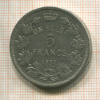 5 франков. Бельгия 1931г
