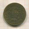 1000 рейсов. Бразилия 1927г