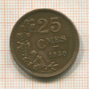 25 сантимов. Люксембург 1930г