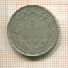 1 франк. Бельгия 1912г