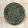 1 франк. Франция 1867г