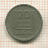 20 франков. Алжир 1949г
