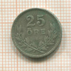 25 эре. Швеция 1918г