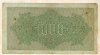 1000 марок. Германия 1922г