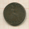 1 фартинг. Великобритания 1835г