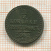 1/2 копейки 1842г