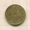 1 копейка 1930г