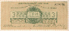3 рубля. Юденич 1919г