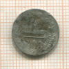 5 копеек 1823г