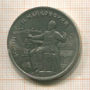 1 рубль. Чайковский 1990г