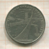 1 рубль. Олимпиада-80. Космос 1979г