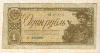 1 рубль 1938г