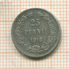 25 пенни 1916г
