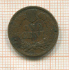 1 цент. США 1892г