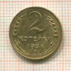 2 копейки 1936г