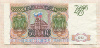 50000 рублей 1993/1994г