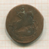 2 копейки 1757г