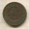 3 копейки 1916г
