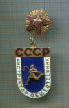 Значок. "Инструктор-общественник"