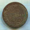 5 копеек 1765г