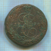 5 копеек 1770г