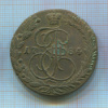 5 копеек 1784г