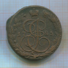 5 копеек 1785г