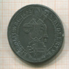 КОПИЯ талера Зальцбург 1692 г.
