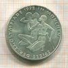 10 марок. Германия 1972г