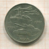 10 марок. ГДР 1981г