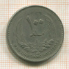 100 миллимов. Ливия