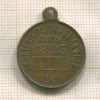 Медаль. Бельгия