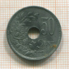 50 сантимов. Бельгия 1918г
