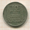 10 франков. Франция 1931г