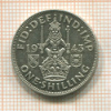 1 шиллинг. Великобритания 1943г