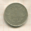 1 франк. Бельгия 1912г