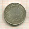 1 франк. Бельгия 1912г