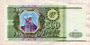 500 рублей 1993г