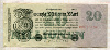 20000000 марок. Германия 1923г