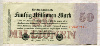 50000000 марок. Германия 1923г