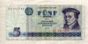 5 марок. ГДР 1975г