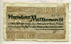 100000000 марок. Германия 1923г