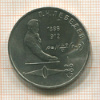 1 рубль. Лебедев 1991г