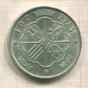 100 песет. Испания 1966г