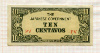 10 сентаво. Японская оккупация Филиппин