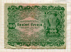 100 крон. Австро-Венгрия 1922г