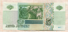 5 рублей 1997г