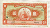 10 солей. Перу 1968г