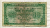 10 франков. Бельгия 1943г