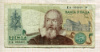 2000 лир. Италия